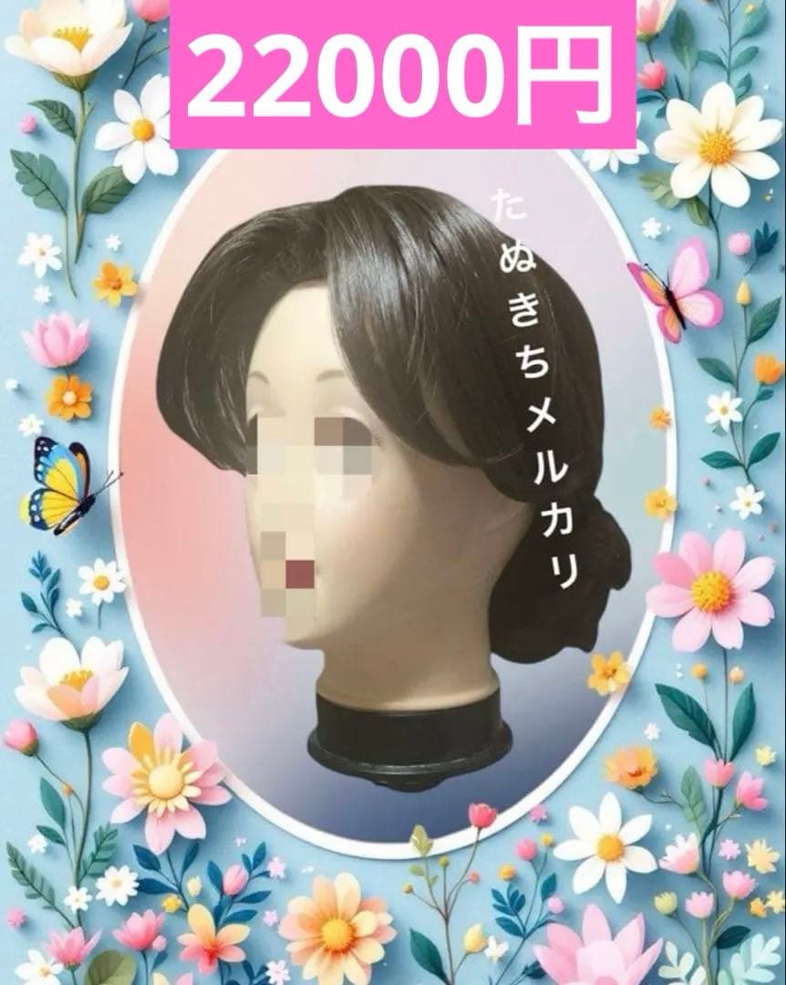 ましゅまろレモン　メリーポピンズ風　ウィッグ