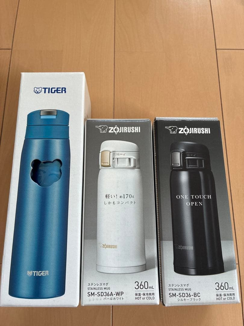 新品TIGER・ZOJIRUSHI水筒3本セット 500ml✖️1、360ml✖️2