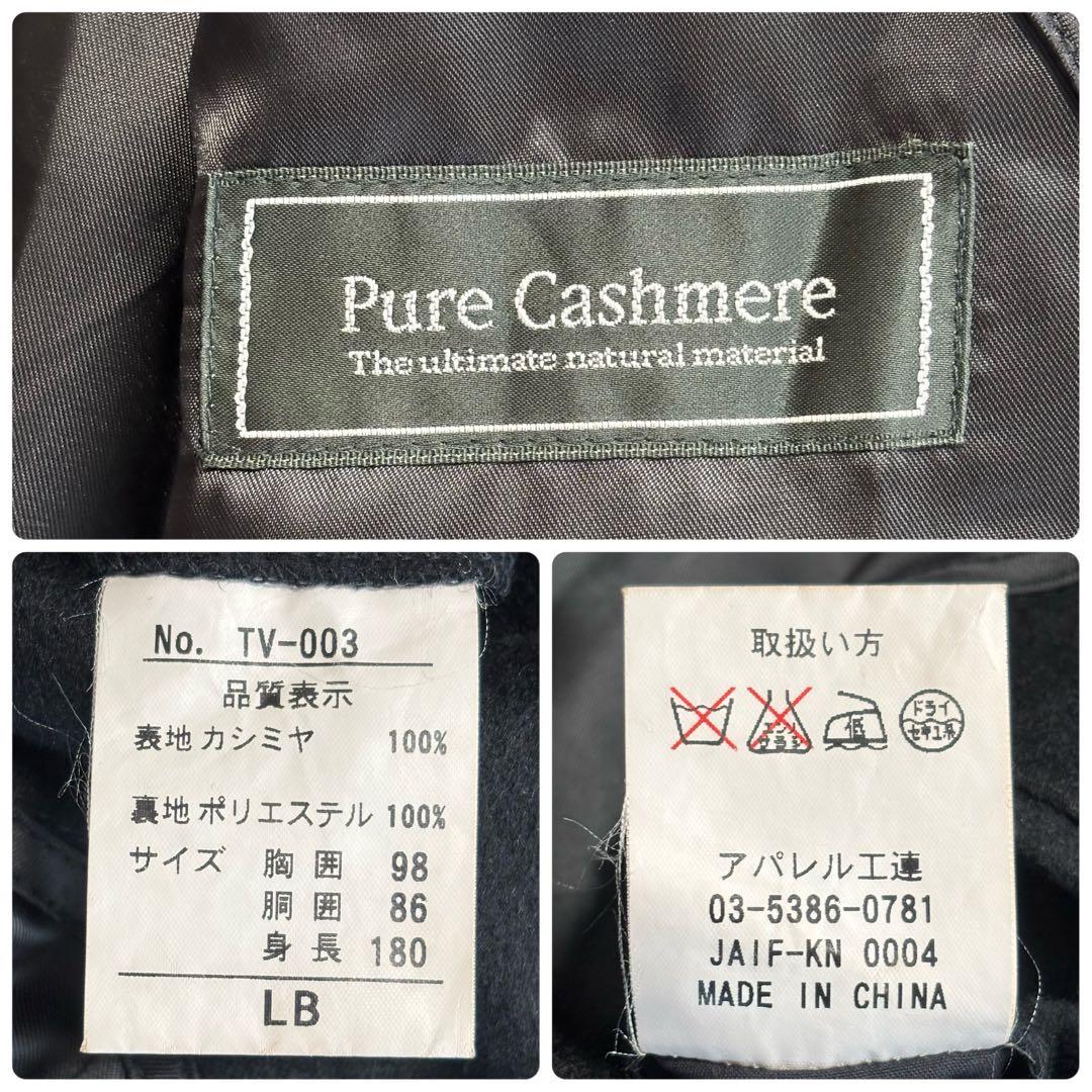 ピュアカシミヤ100%[着丈118cm XLサイズ]ステンカラーコート ブラック
