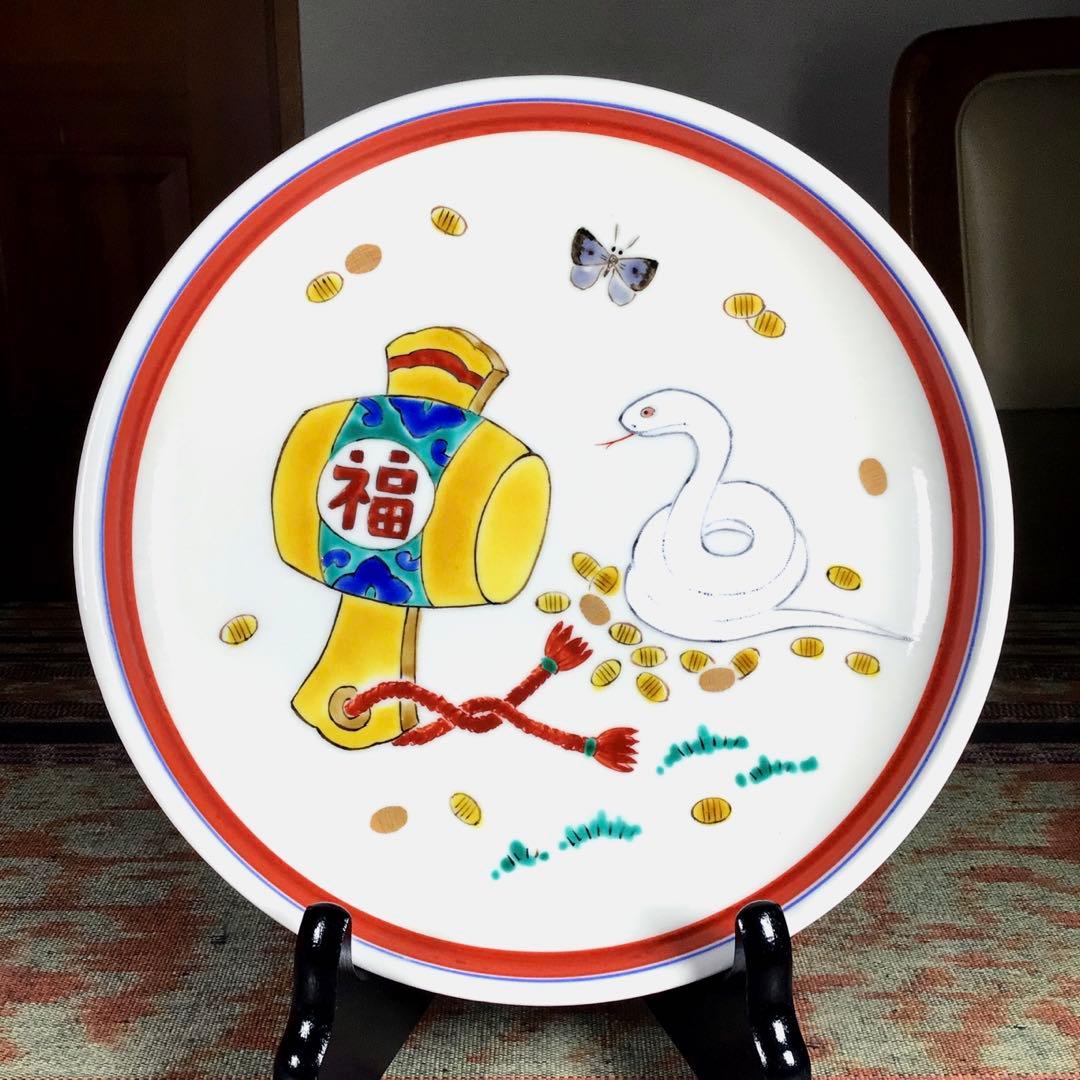 川田稔　『巳』　干支　大皿　古九谷5色