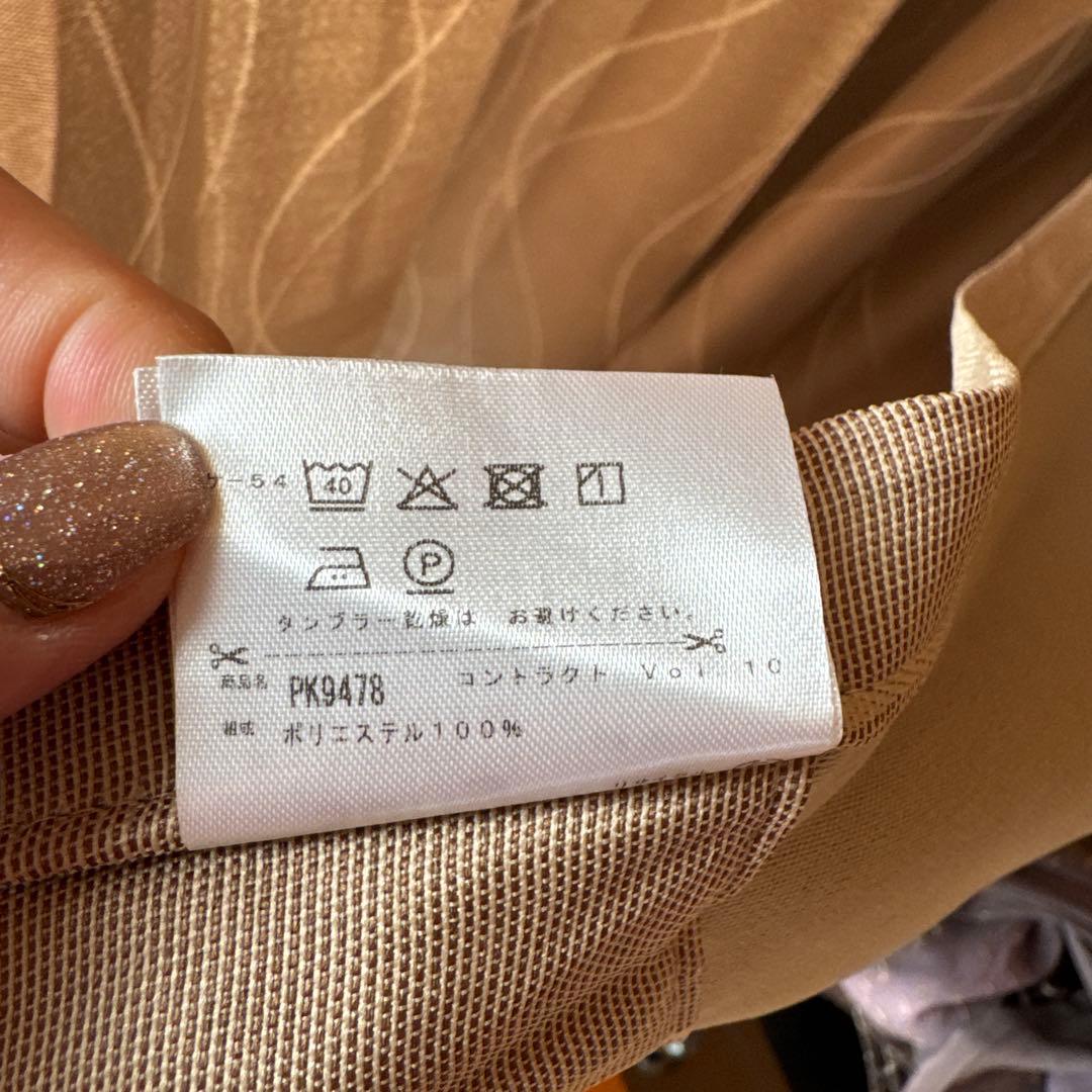 sangetsu ドレープカーテン とレースカーテンセット