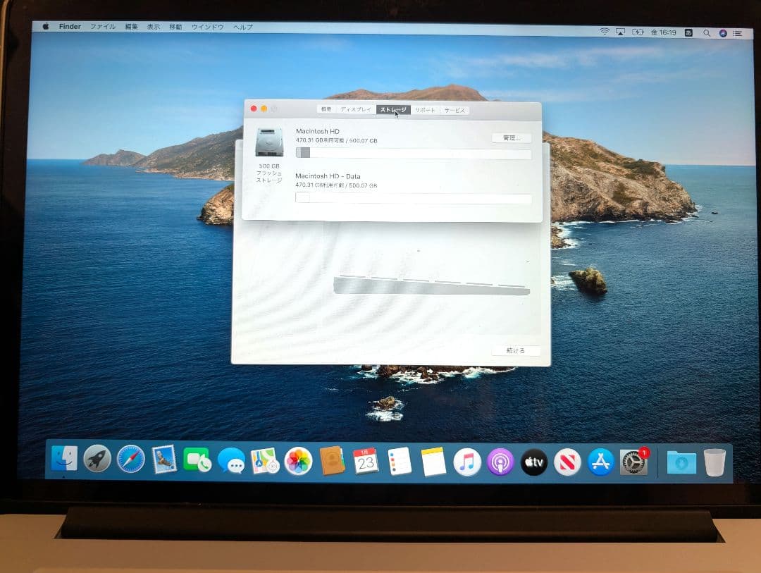 MacBook本体 15.4 inch MacBook Pro (Retina, Mid 2012)