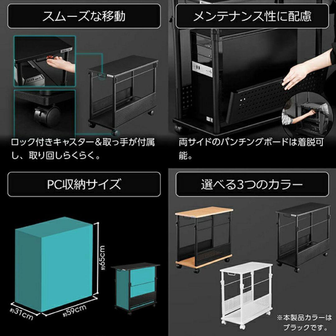 未開封 バウヒュッテ BHD-820H-BK 昇降式 L字デスク ゲーミングPC