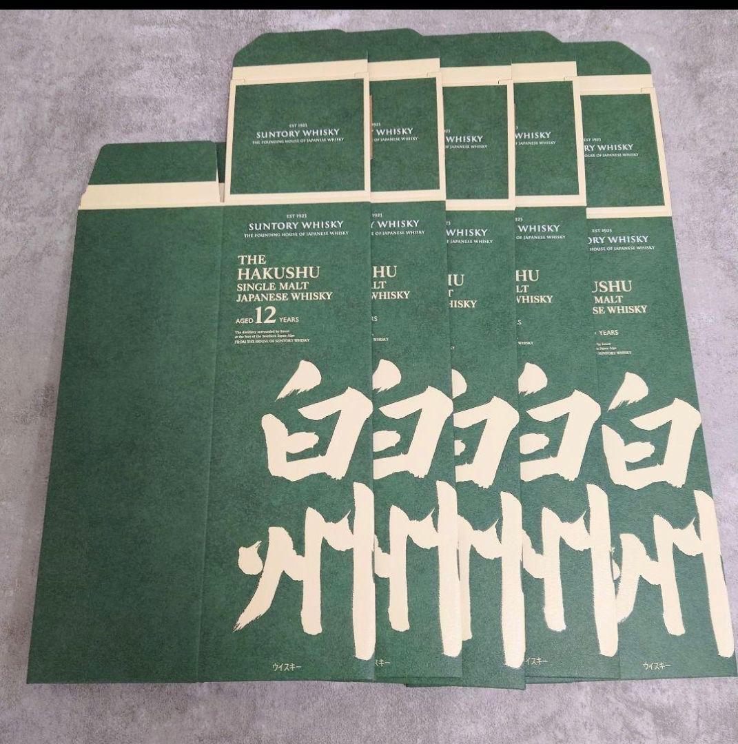 サントリー白州12年のカートン20枚です