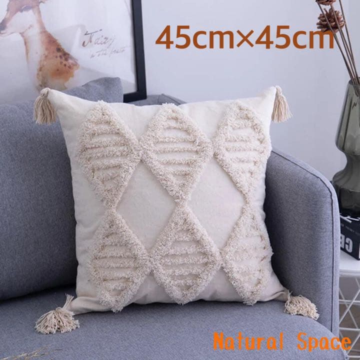 タッセル ひし形 クッションカバー ボヘミアンスタイル  インテリア　アイボリー