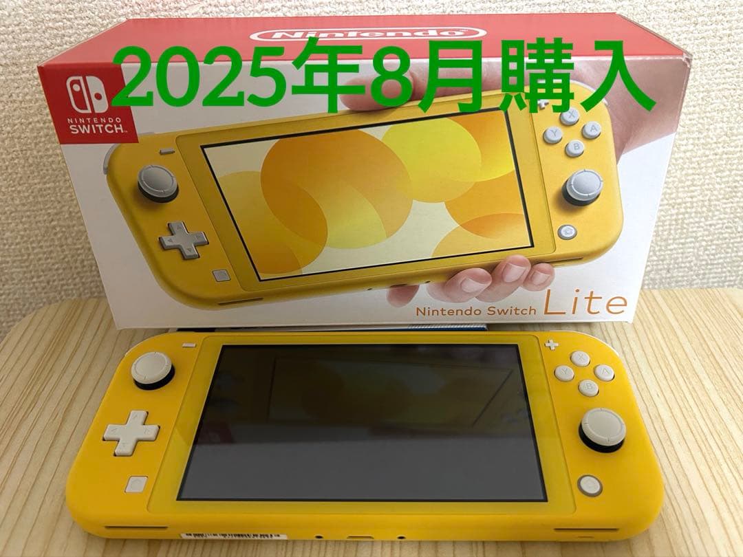 そうちゃん　Nintendo Switch Lite イエロー