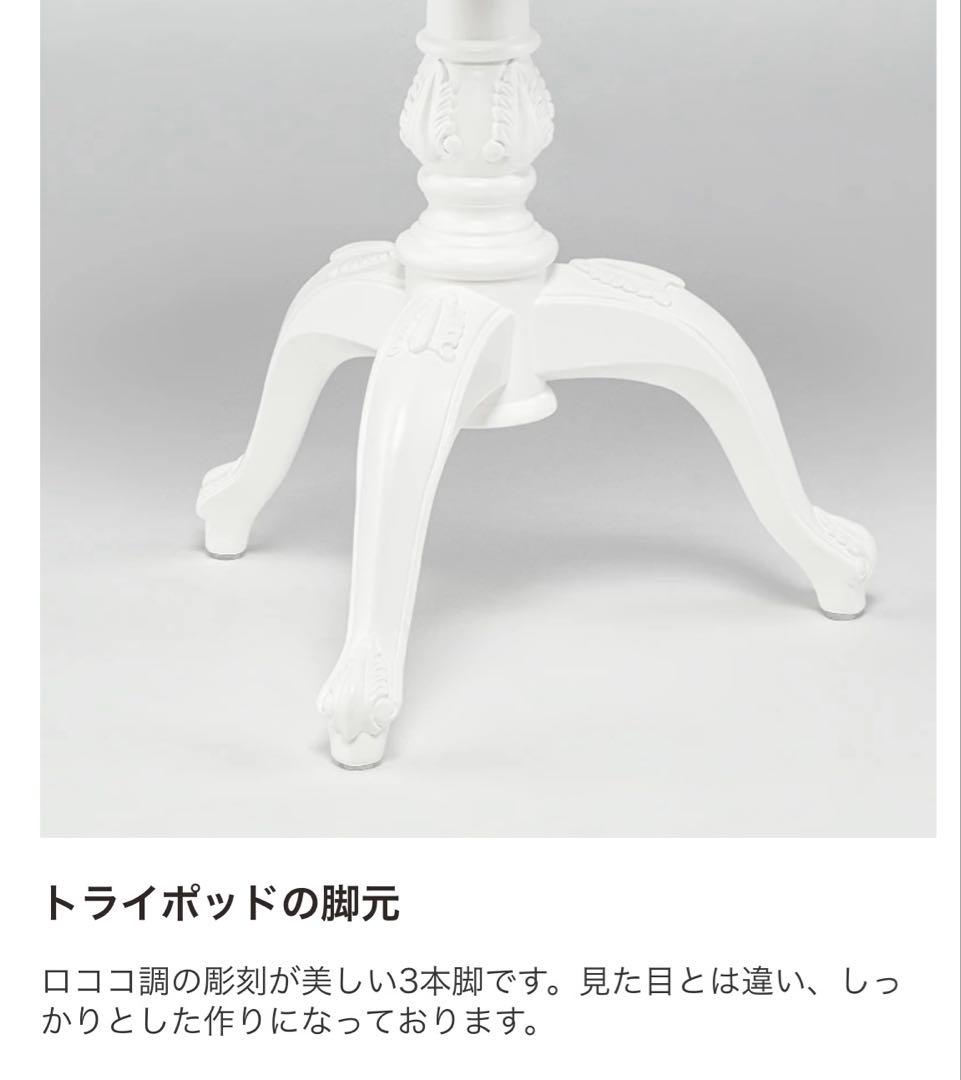 白家具★カフェテーブル★ティーテーブル★サイドテーブル