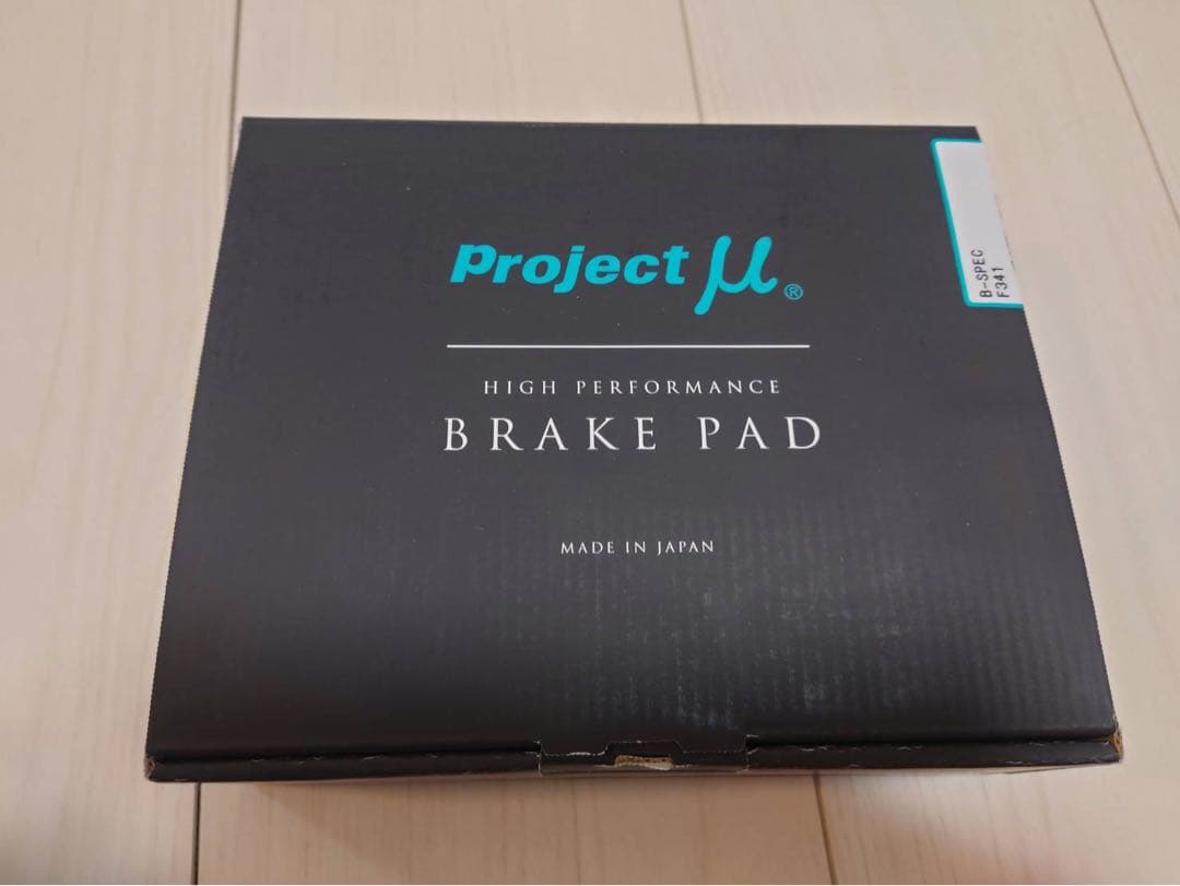 プロジェクトμ Bスペック フロント左右セット ブレーキパッド F341