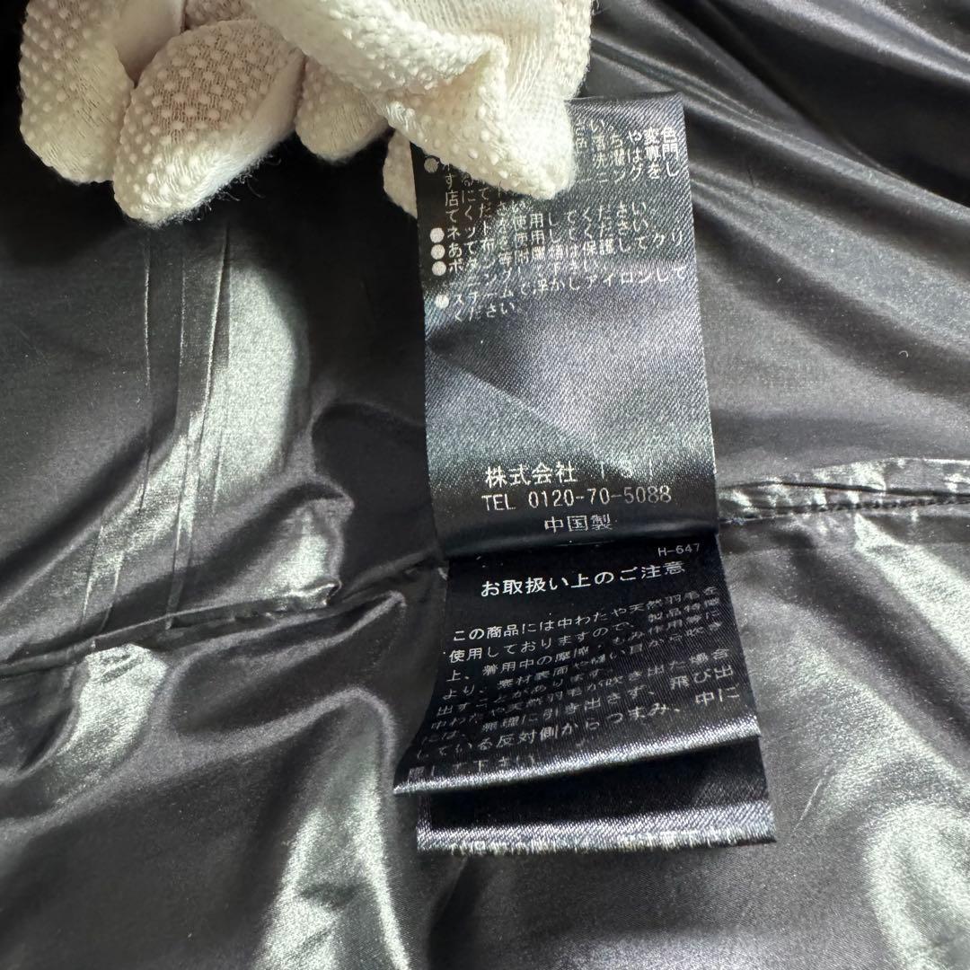 専用 美品　西川ダウン　ナノユニバース　別注　ダウン　ネイビー　40　Lサイズ