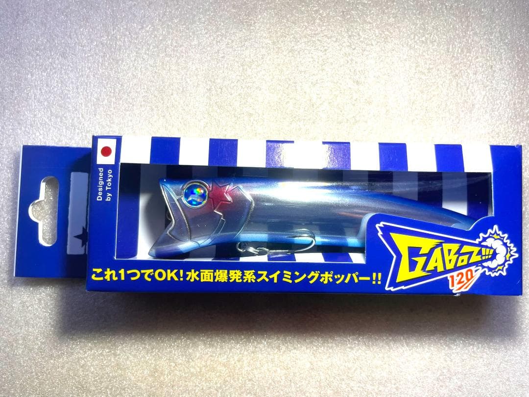 【早い者勝ち！】BlueBlue Gaboz120