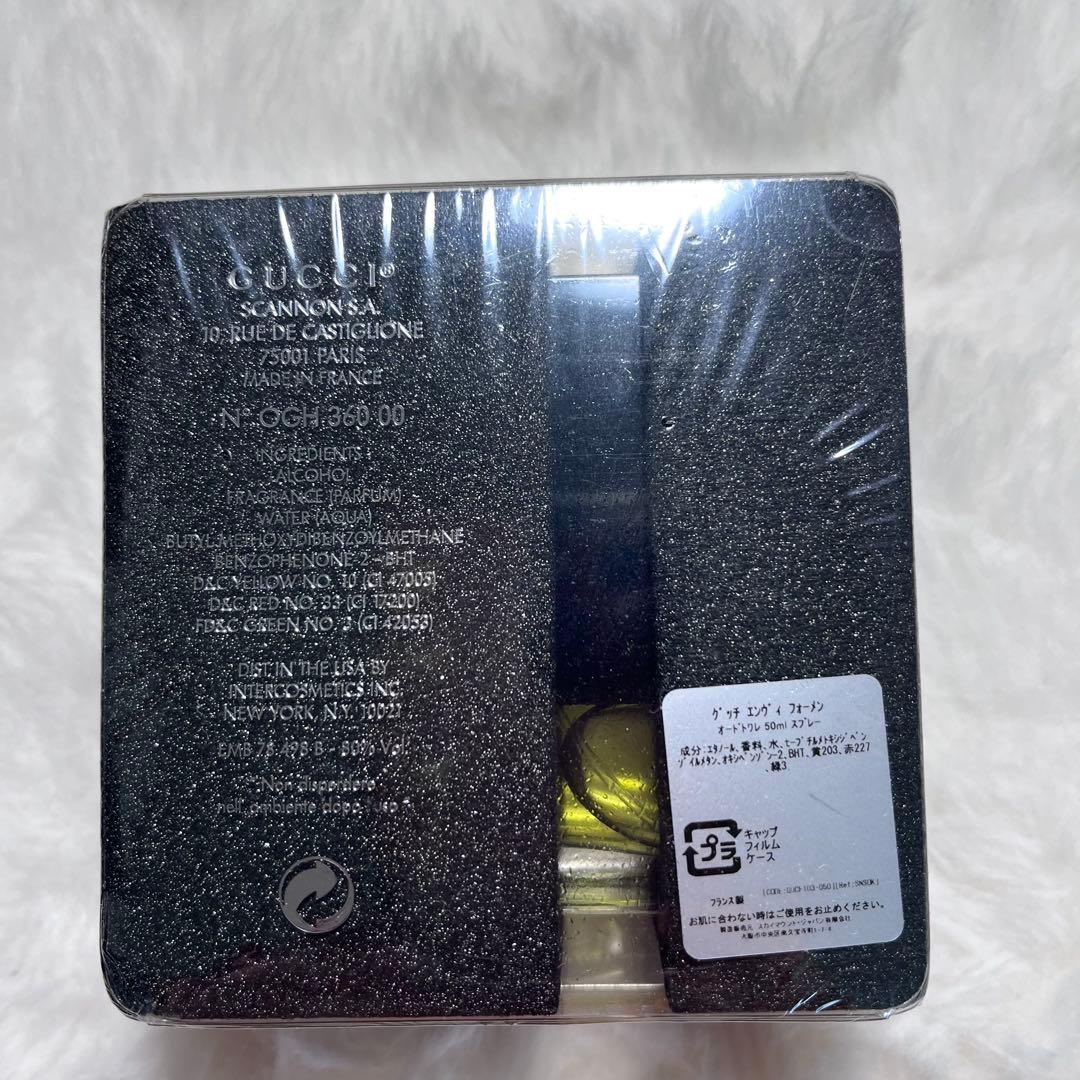 未開封　GUCCI ENVY エンヴィ　フォーメン　EDT 50ml