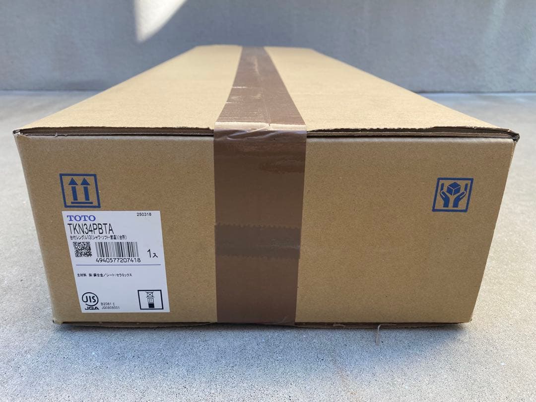 TOTOタッチスイッチ水栓 TKN34PBTA