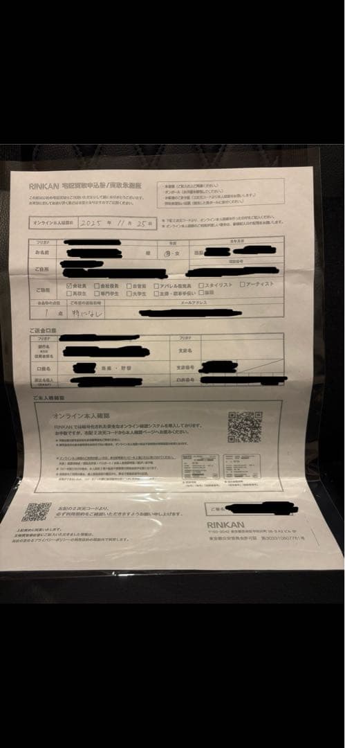 クロムハーツロールチェーン18インチ