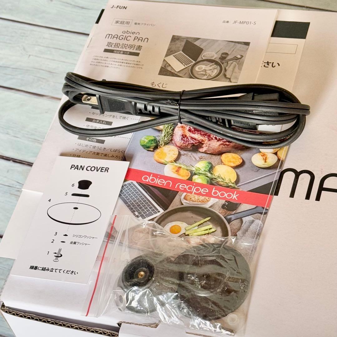 調理器具 abien MAGIC PAN