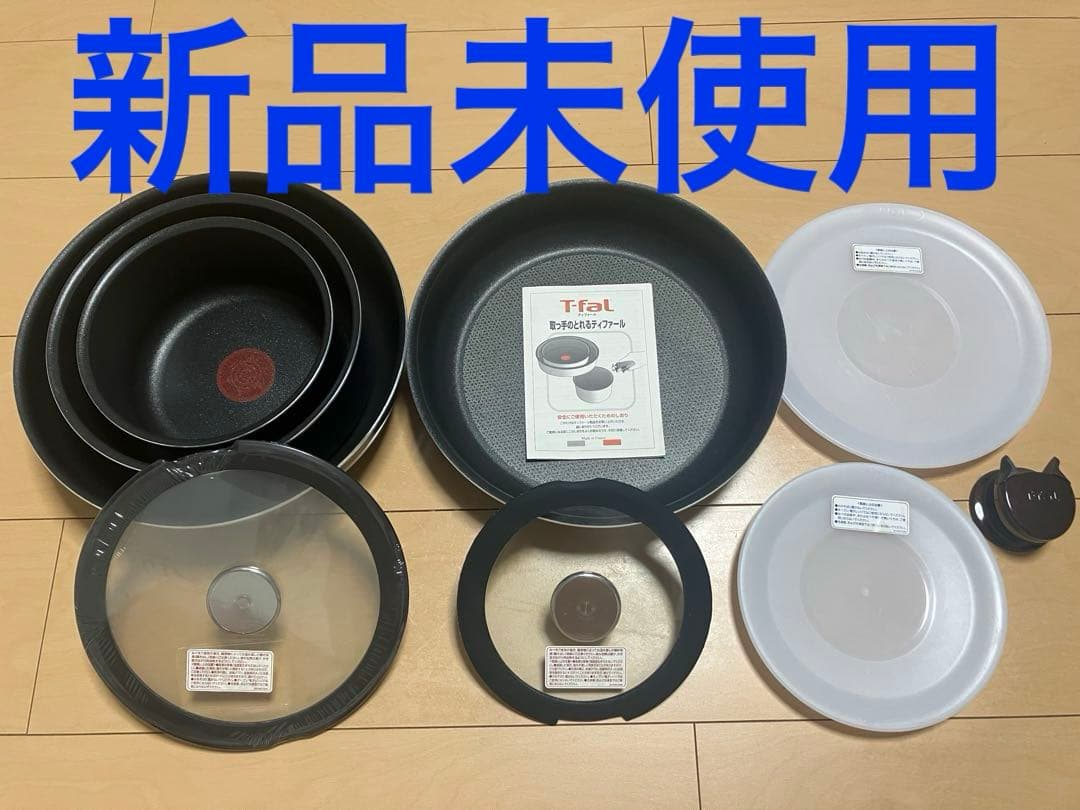 【新品・未使用】鍋・フライパンセット T-fal ingenio ガス火専用