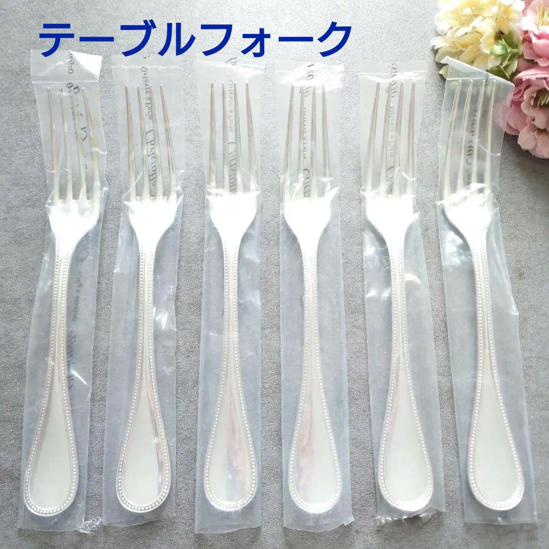 美品 クリストフル パール テーブルフォーク 6点