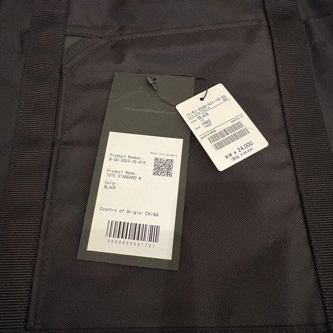 MONOLITH モノリス TOTE STANDARD トートスタンダード M