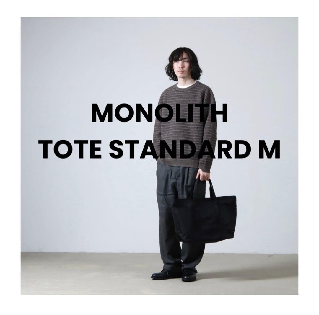 MONOLITH モノリス TOTE STANDARD トートスタンダード M