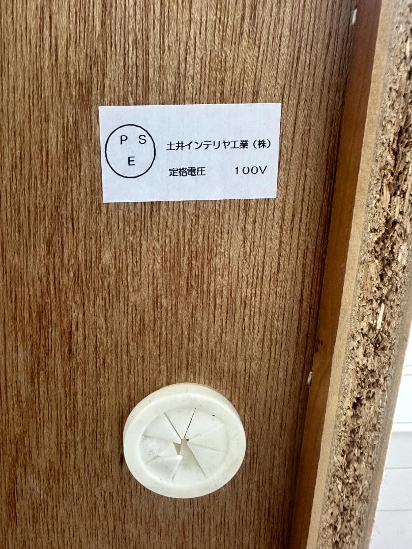 大川家具　食器棚　ブラウン