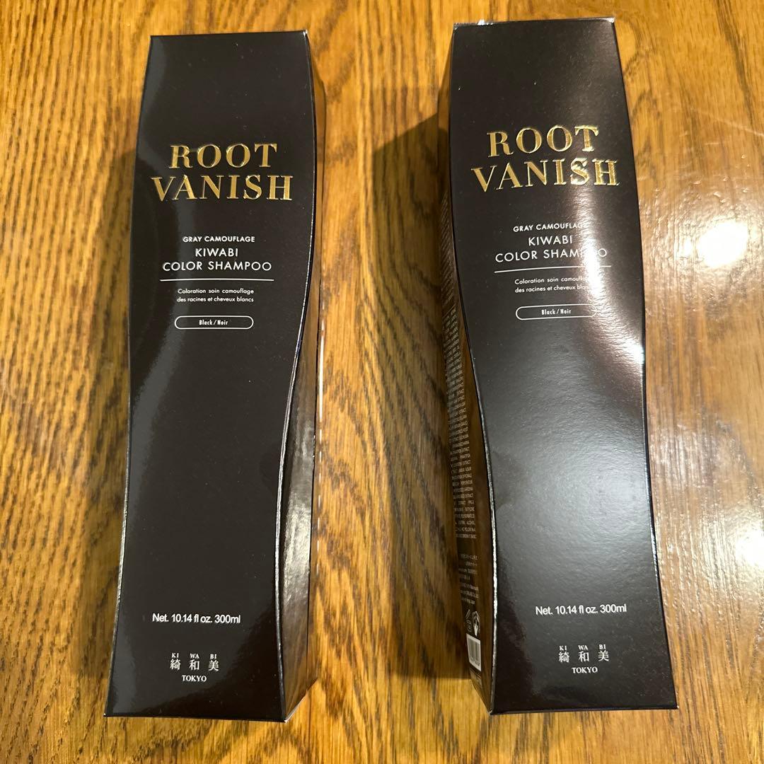 ROOT VANISH KIWABI カラーシャンプー ブラック 300ml２本