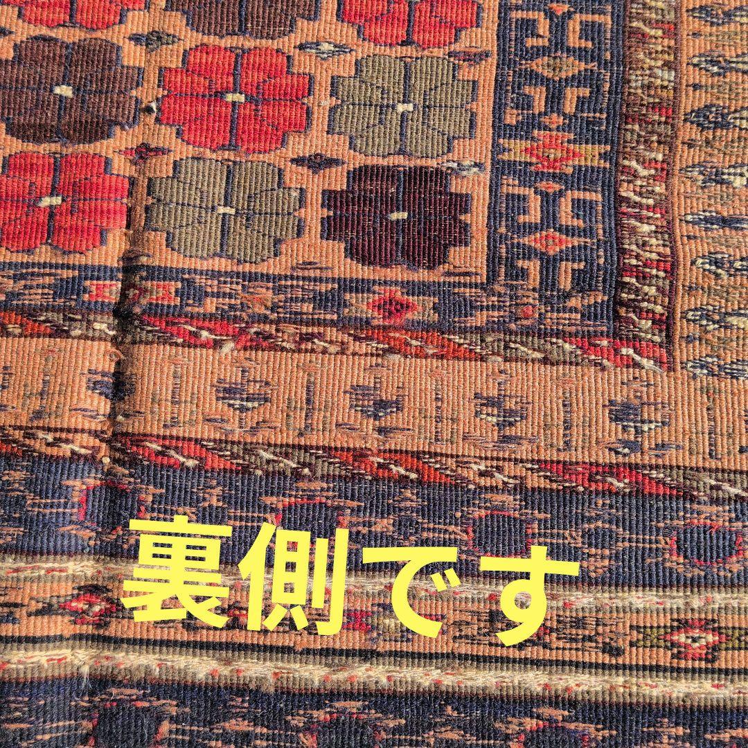 82x141cm・キリム(31-11)ペルシャ・玄関・ギャッベ