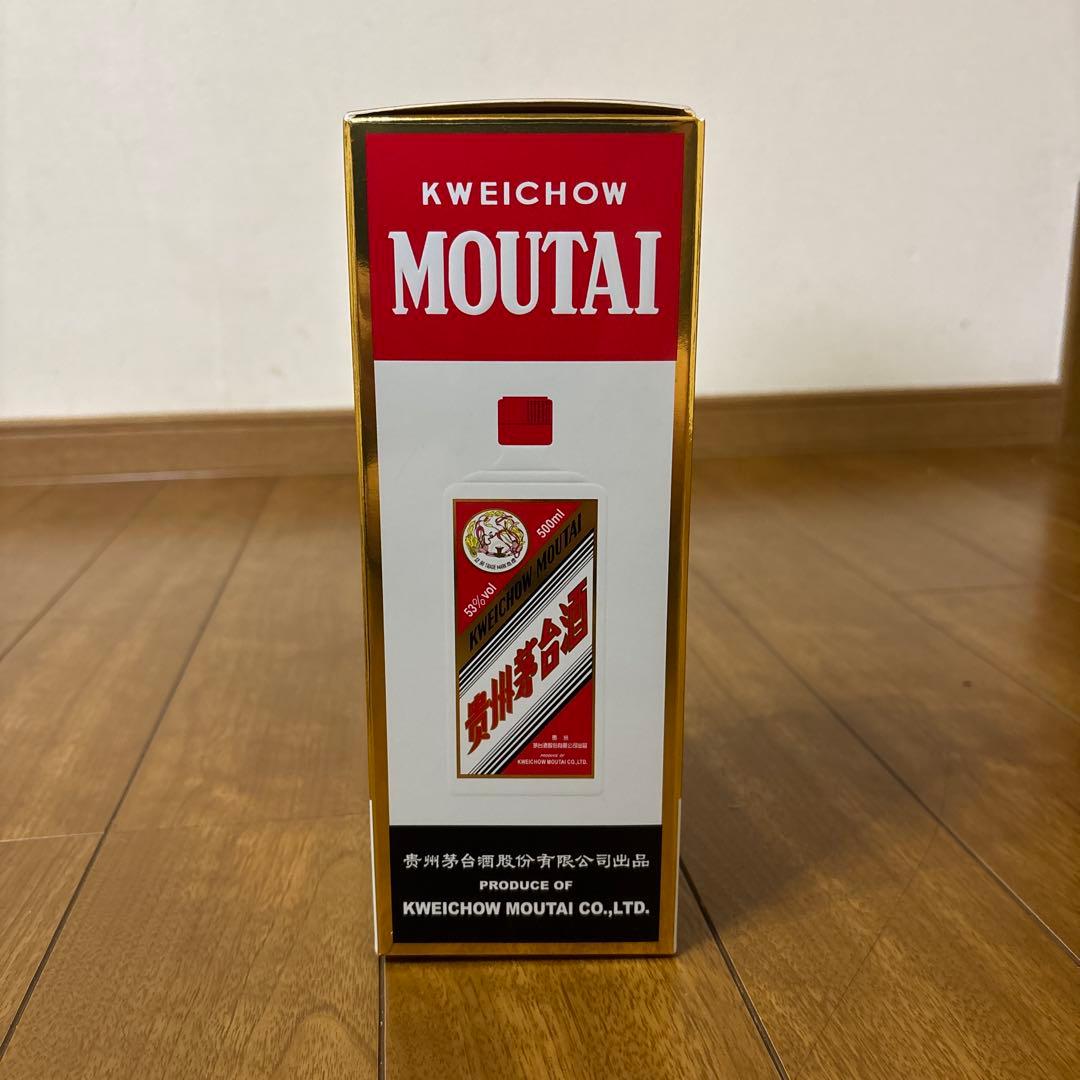 Kweichow Moutai 500ml 53% 2本セット