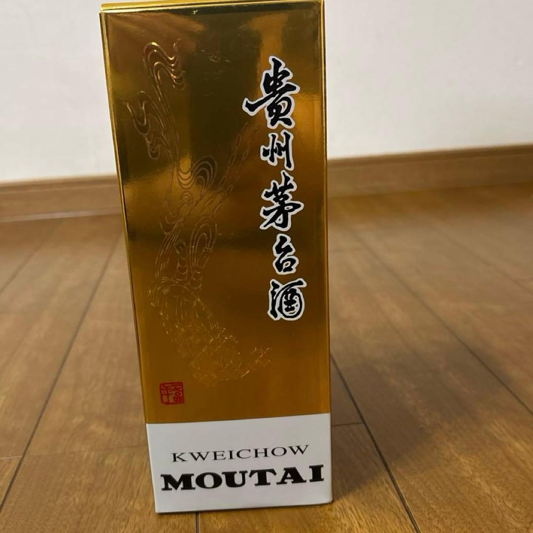 Kweichow Moutai 500ml 53% 2本セット