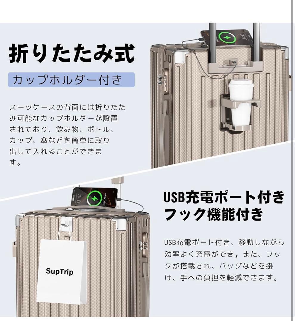 スーツケース 機内持ち込み a多機能 キャリーケース 大型 超軽量 キャリー