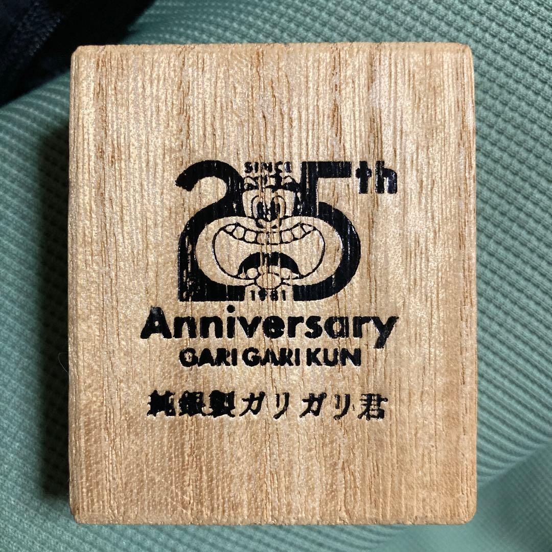 ガリガリ君 25周年記念 純銀製　シルバーアイススティック