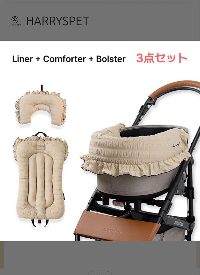 値下げします　 TAILS Grace Classic ペットカート