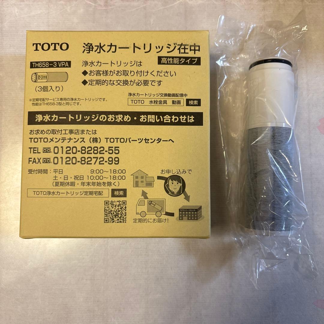 TOTO 浄水カートリッジ TH658-3 VPA 3個入り＋1個（合計4個）