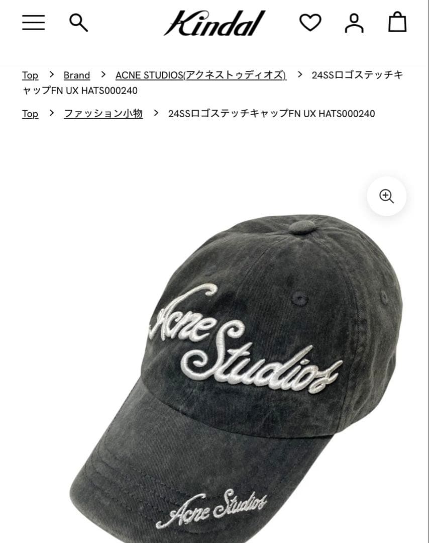 【正規品】Acne Studios アクネストゥディオス キャップ