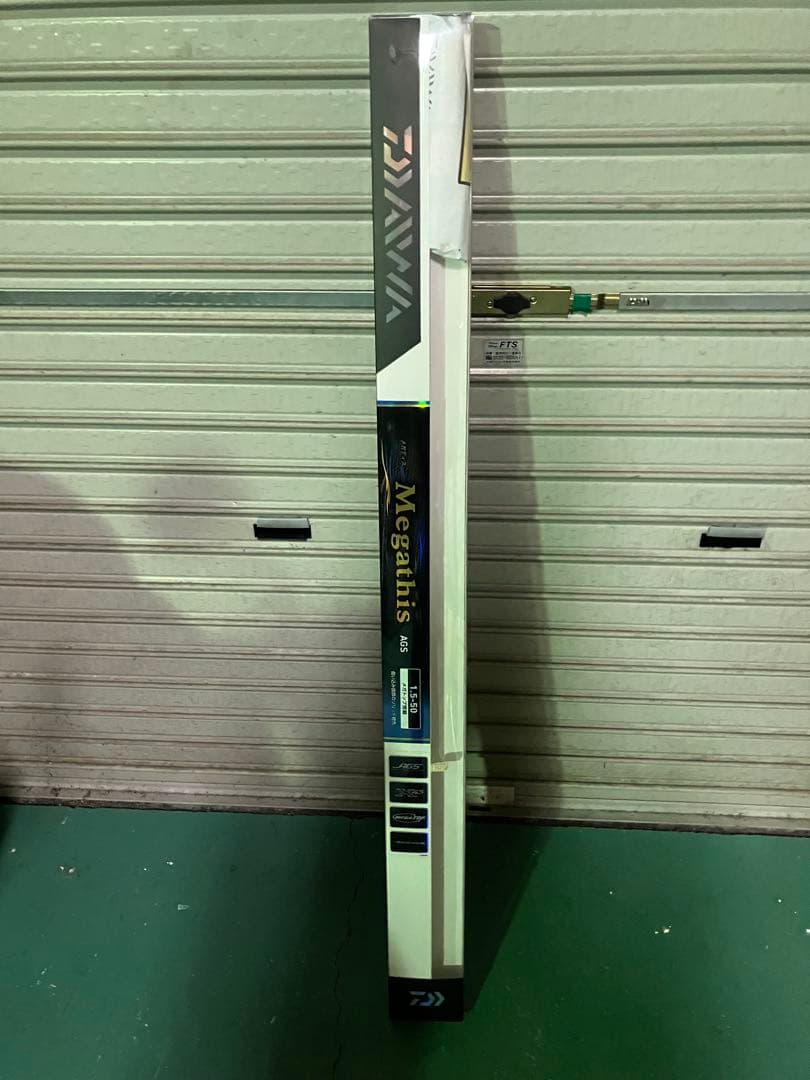 ダイワ　メガディス　1.5号　5.0m