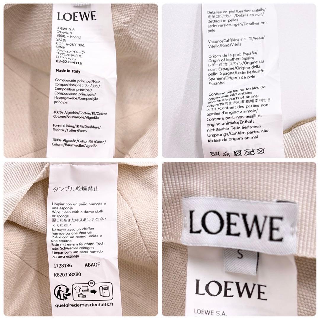 極美品 ロエベ ロゴ刺繍 ベースボールキャップ ベージュ レザーパッチ 帽子