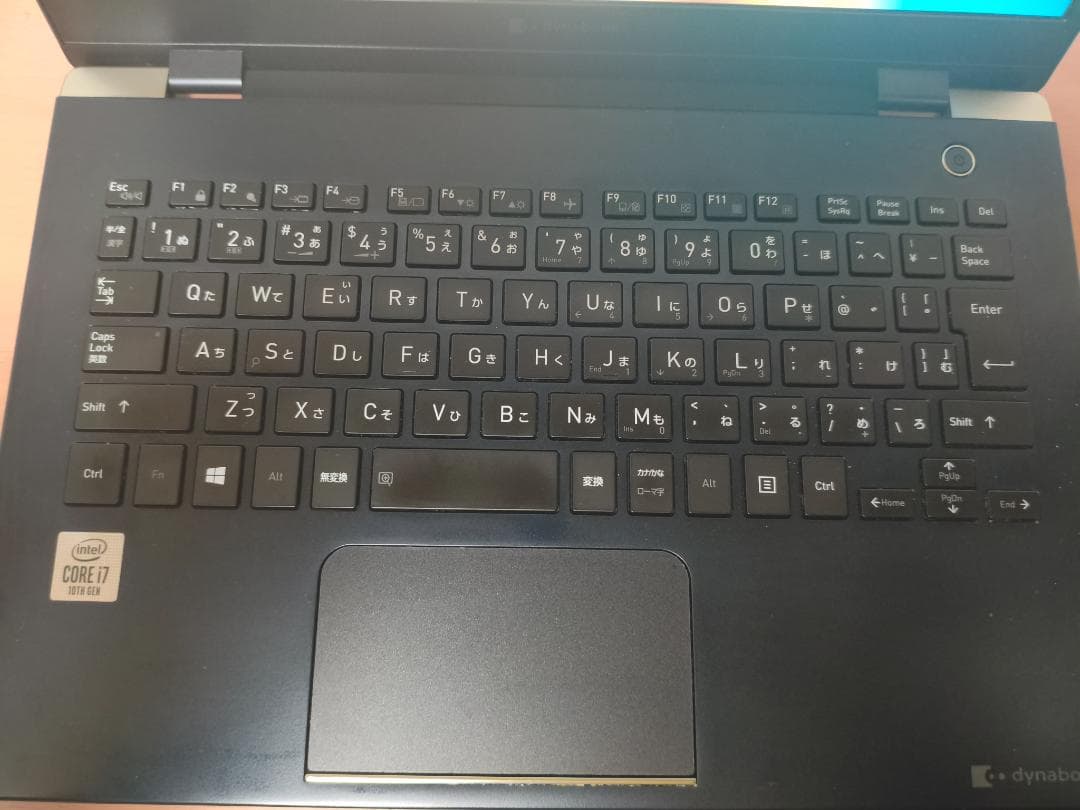 週末セール！dynabook GZ73/PL 10世代i7 8GB 256GB