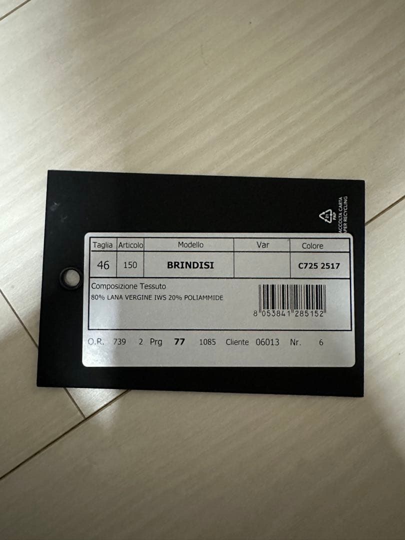 イーヴォ HEVO メンズ コートBRINDISI ダブルブレストコートC725