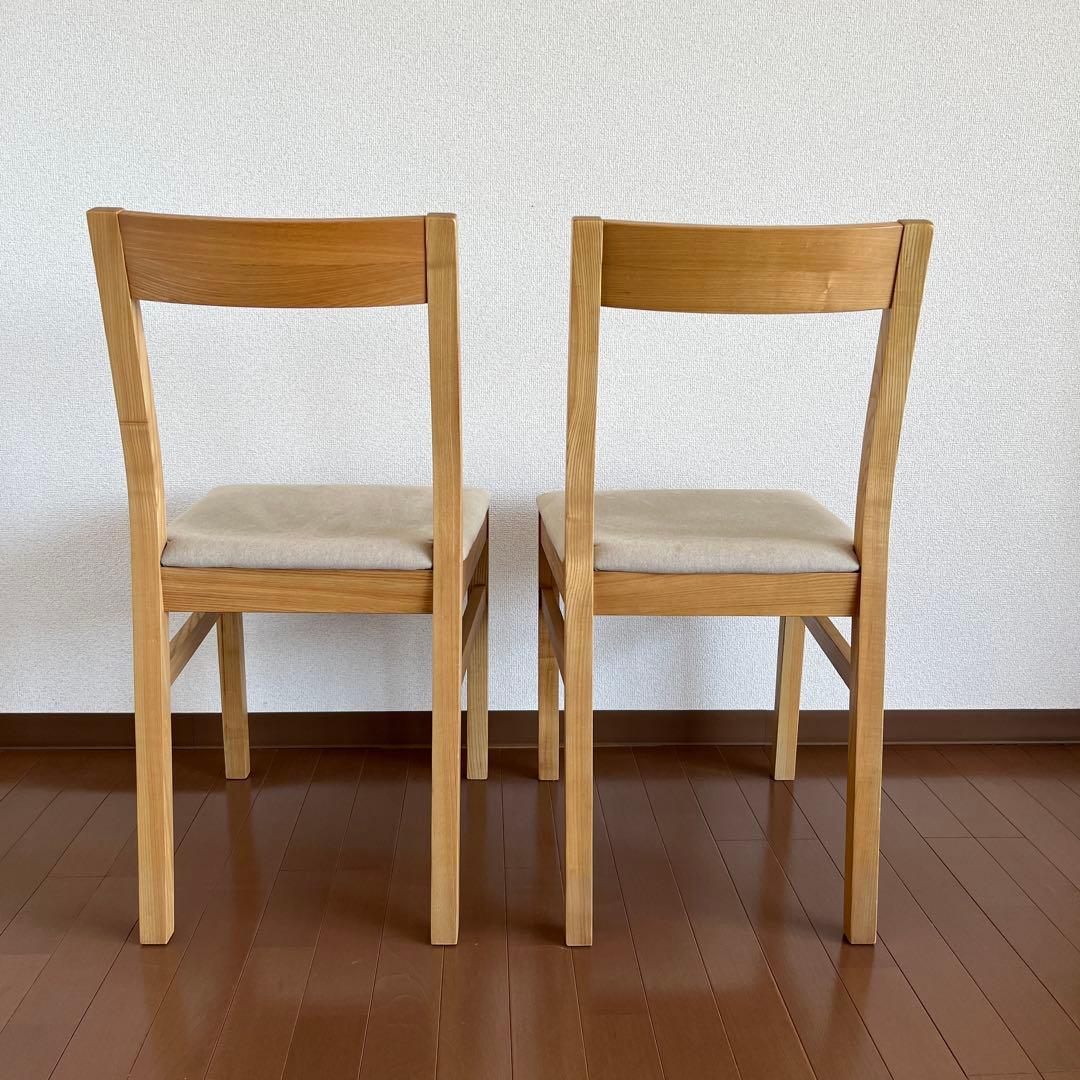 【送料込 2脚セット】①無印良品 ダイニングチェア 椅子 ダイニングテーブル