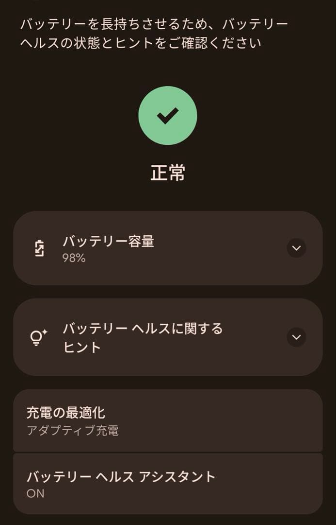 【特別価格】Google　pixel8a　ポーセリン