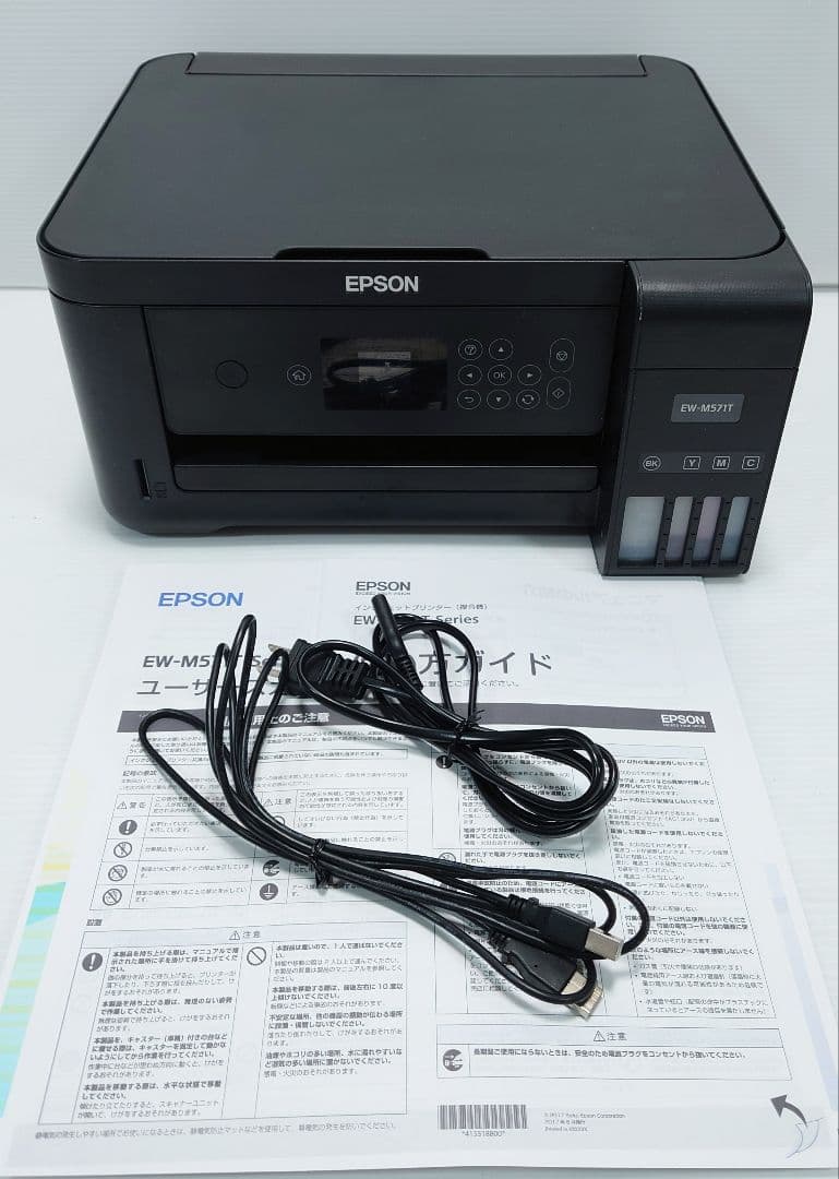 エプソン(EPSON)EW-M571T