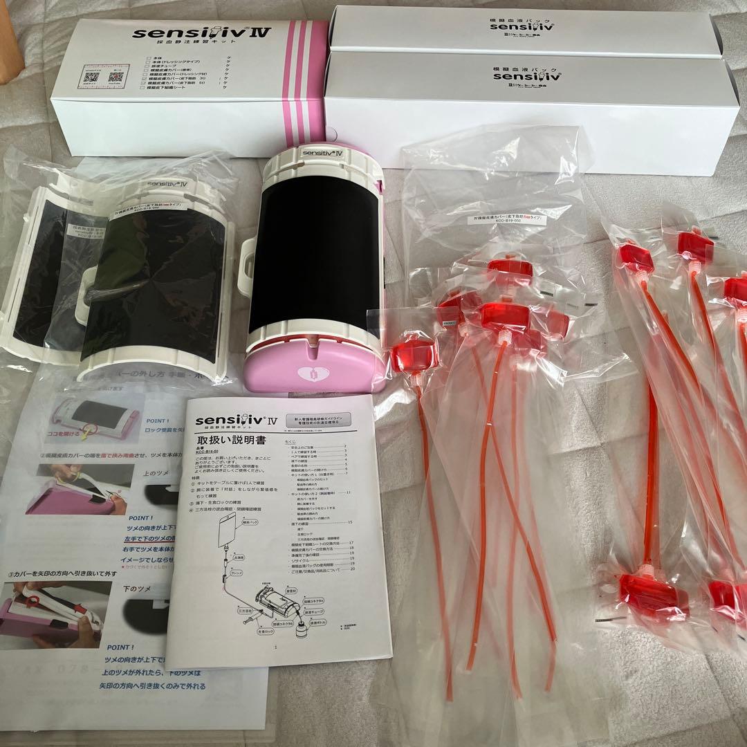 sensitiv IV 採血トレーニングキット　　　パット3枚つき