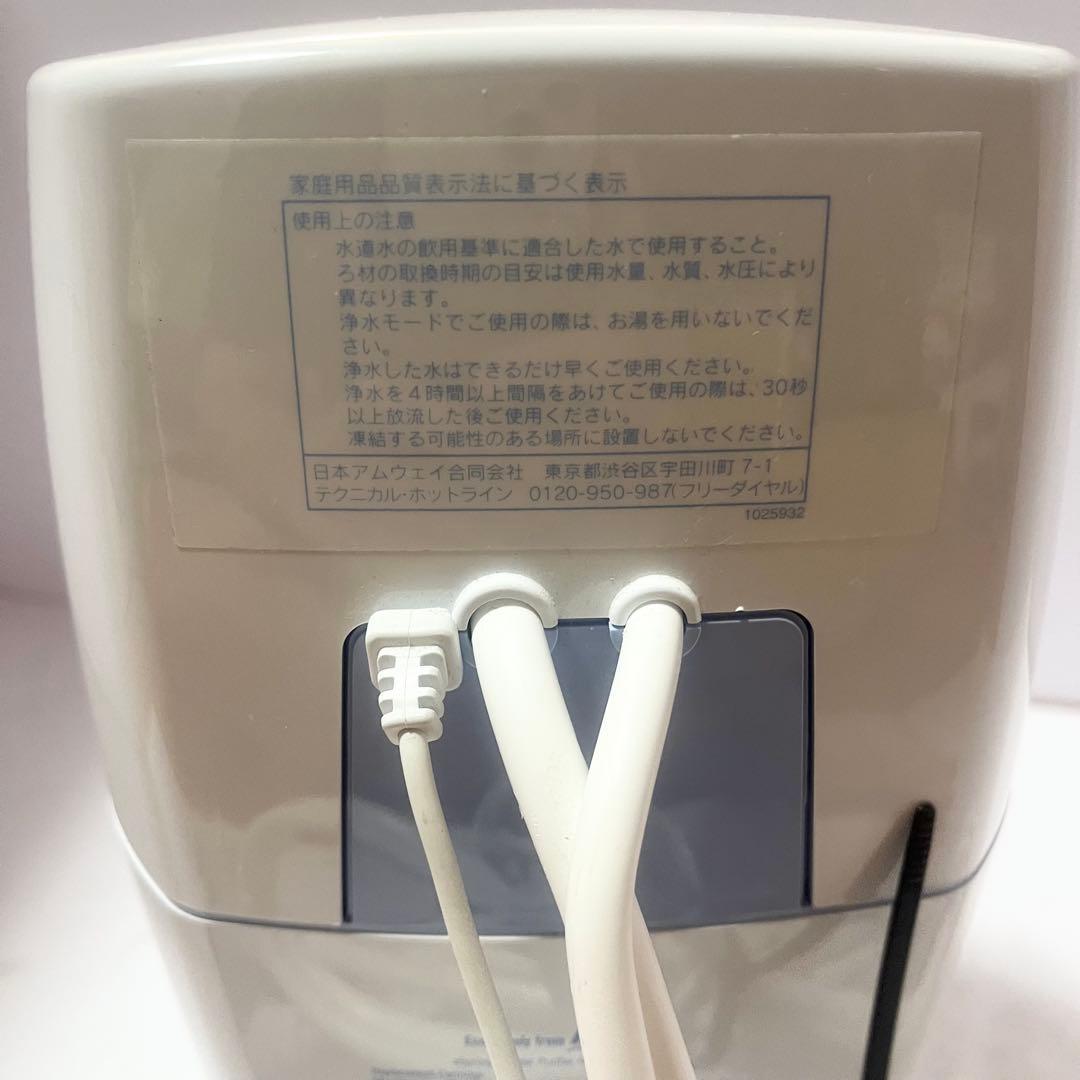 Amway アムウェイeSpring 浄水器 100185HK イースプリング