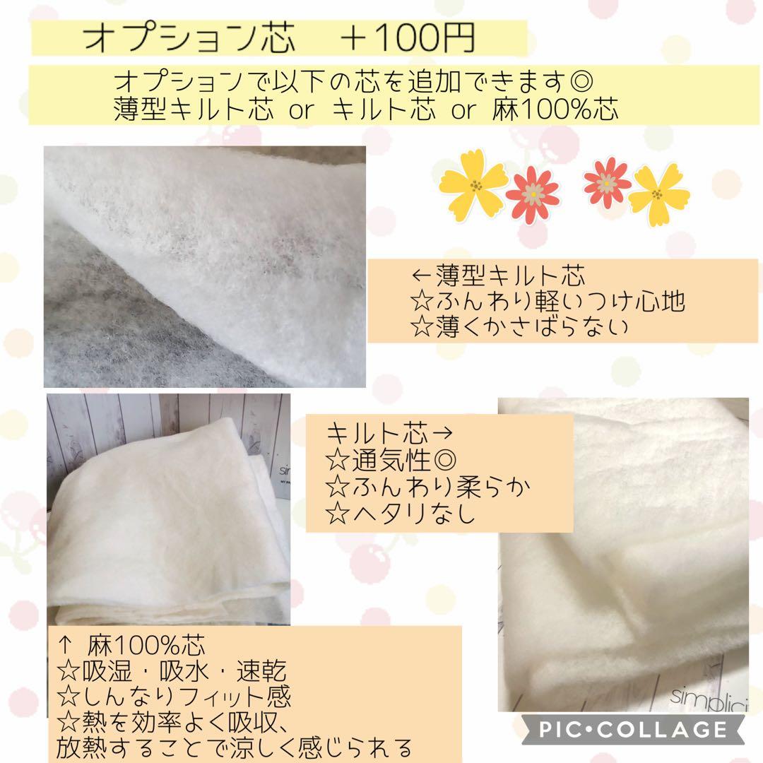 【Karin】被せ生地つきカニューレバンド、人工鼻カバー