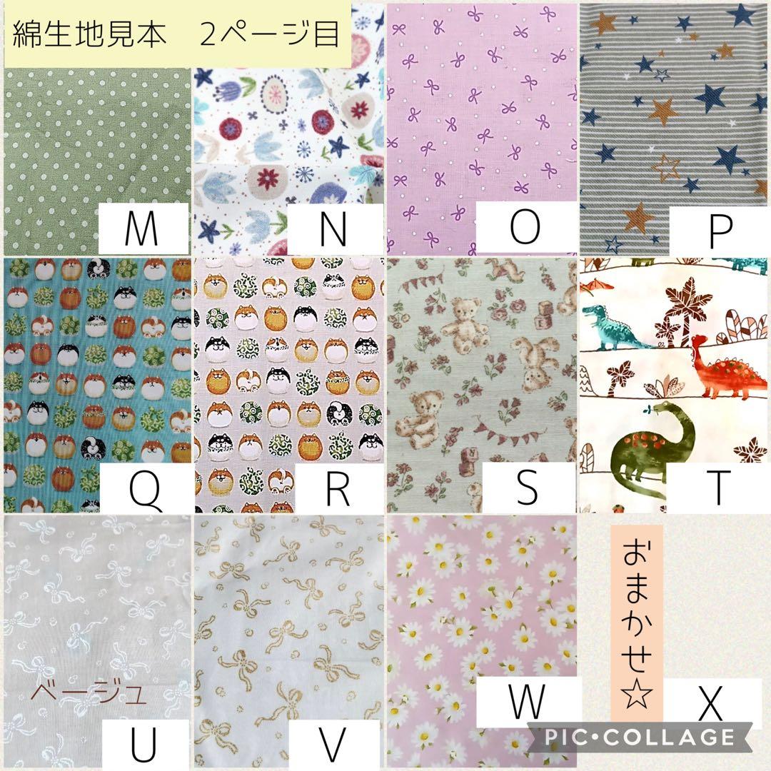 【Karin】被せ生地つきカニューレバンド、人工鼻カバー