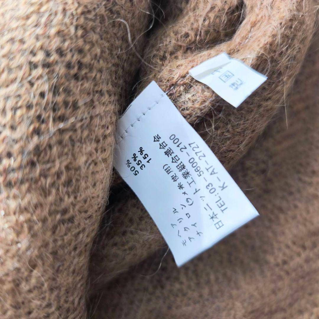 ヴィンテージ　大輪の花　花柄　モヘア混　ニット　カーディガン　ブラウン　P