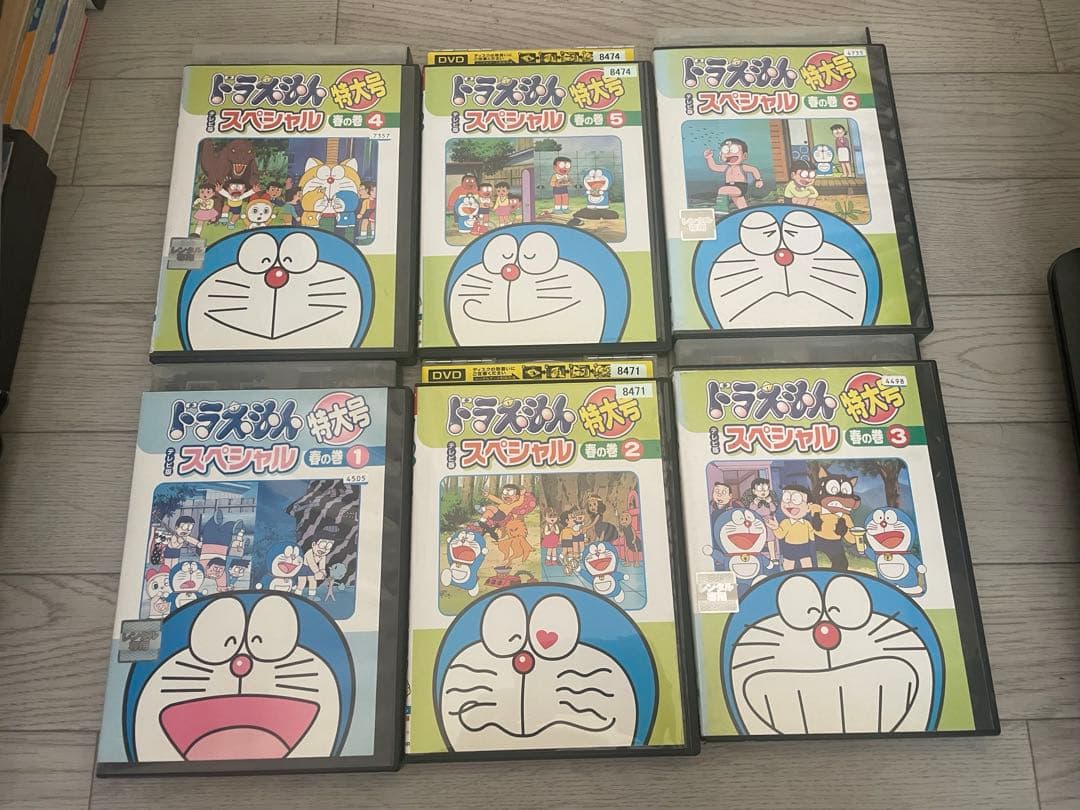 ドラえもん　特大号　テレビ版スペシャル　春夏秋冬　 DVD 全巻セット