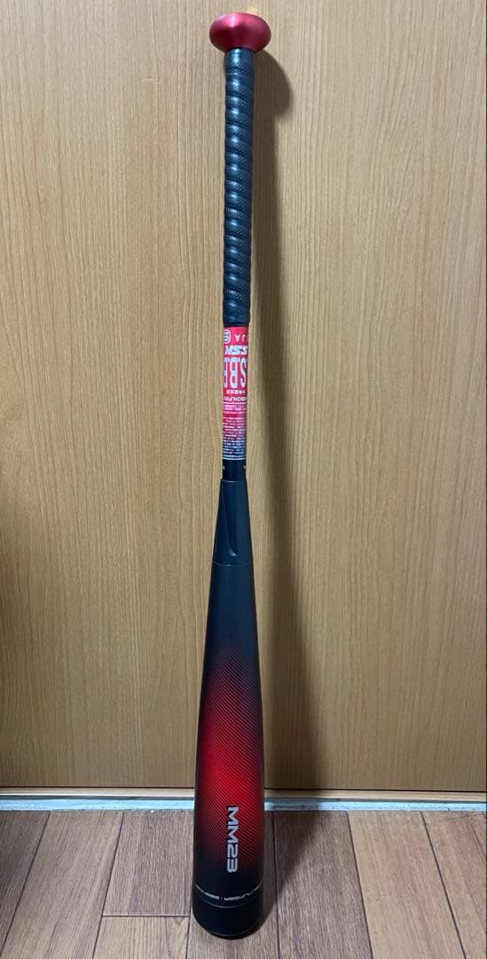 SSK MM23 少年軟式用（80cm/690g）