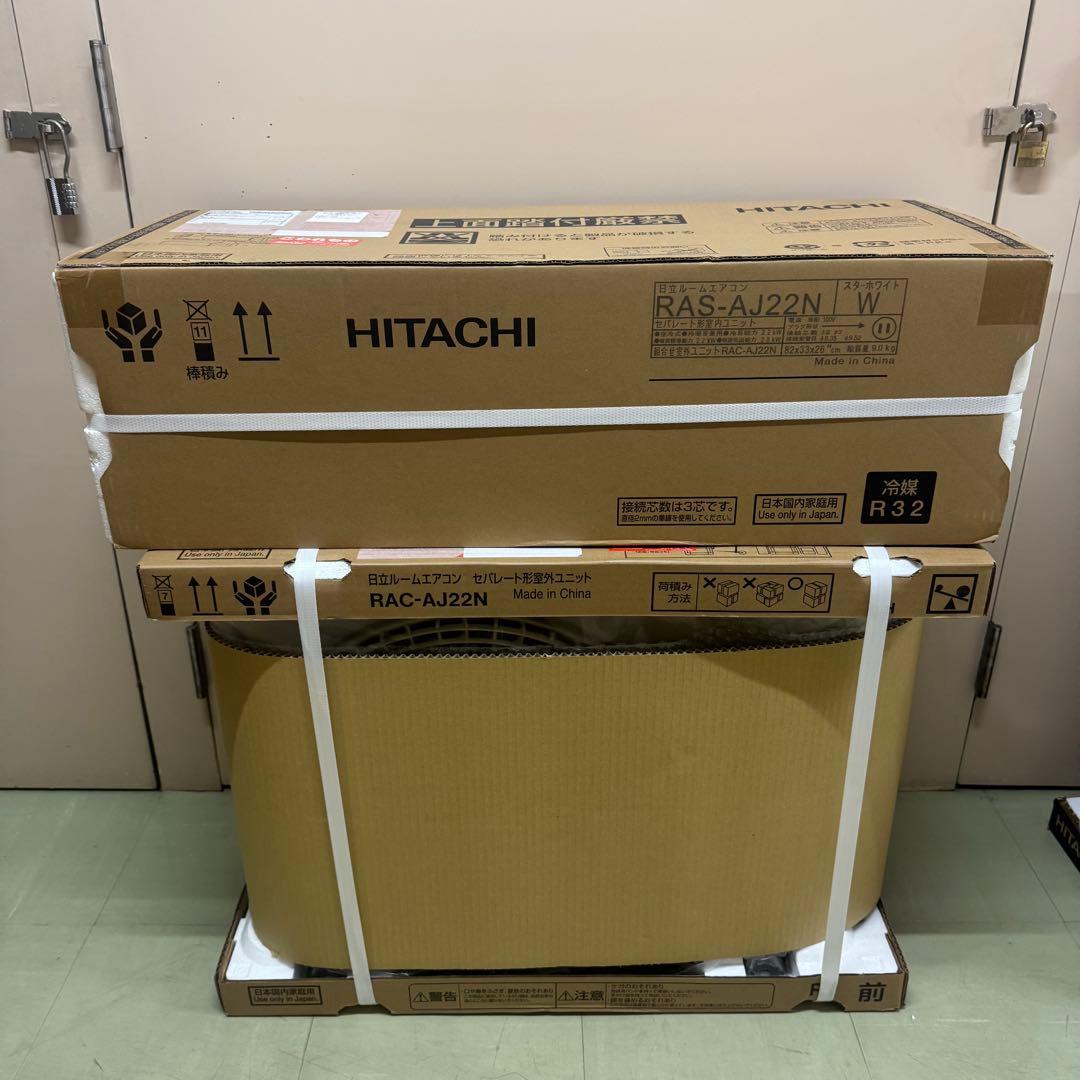 福岡にて直接お渡し可 HITACHI エアコン本体 RAS-AJ22N 主に6畳
