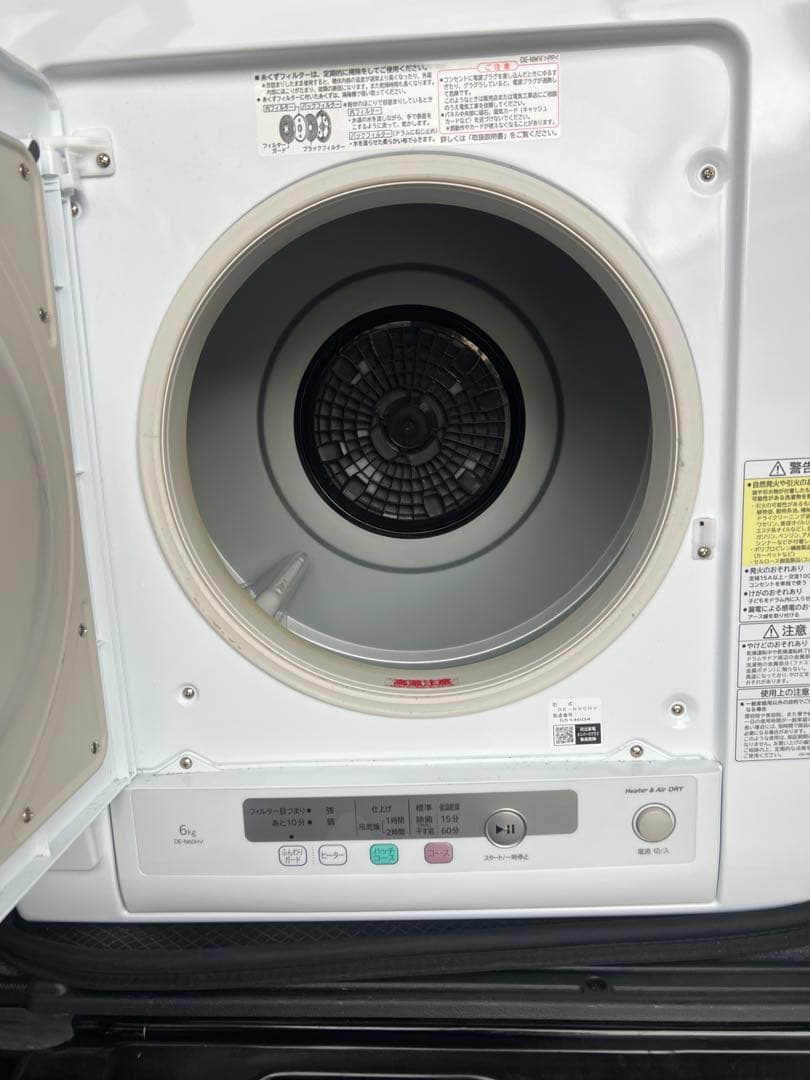 HITACHI 電気式衣類乾燥機 DE-N60HV 6kg