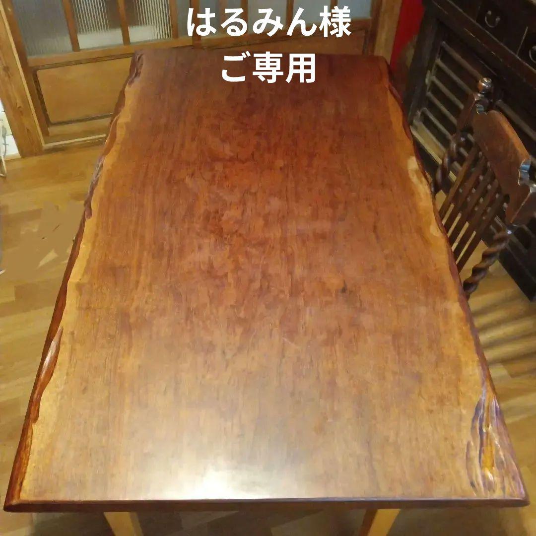 一枚板　天然無垢材使用　無垢板