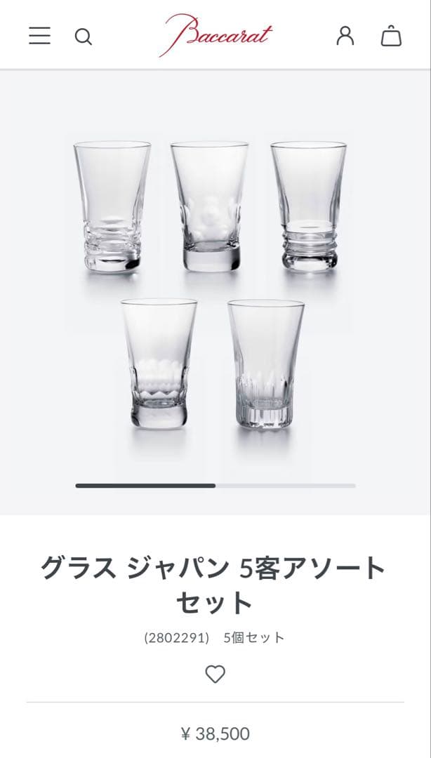 Baccarat グラスジャパン5客アソートセット
